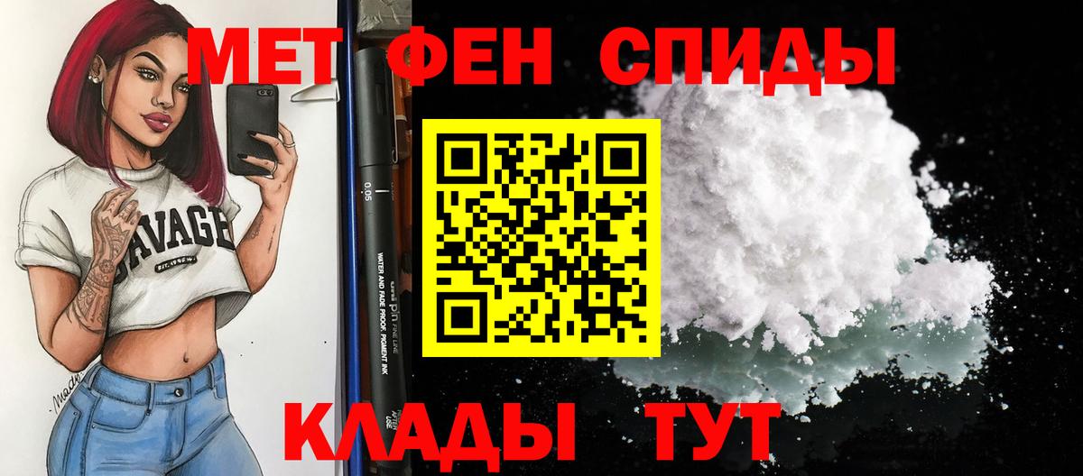 АМФЕТАМИН  kraken зеркало  Вход с VPN  Дзержинский  АМФ VHQ 