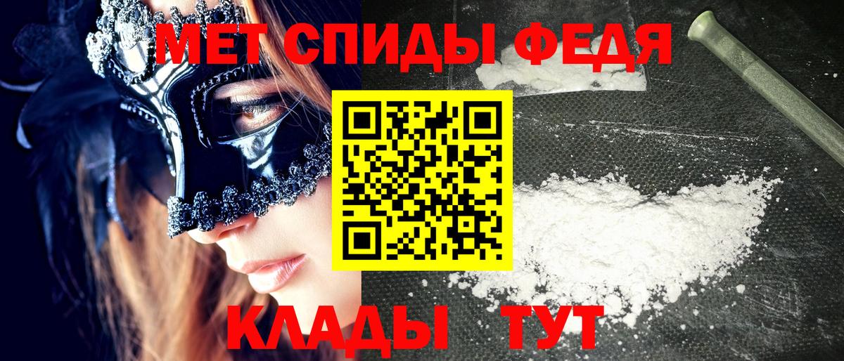 Амфетамин 98% Дзержинский