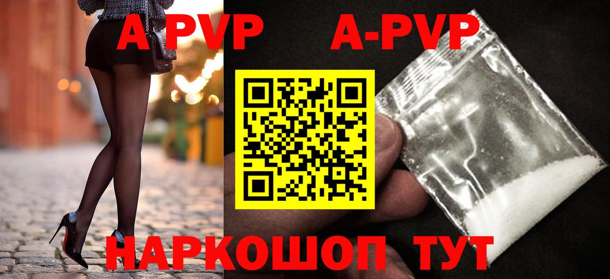 магазин  наркотиков  Alpha PVP СК  Вход с VPN  Дзержинский  Alpha PVP крисы CK  А ПВП VHQ 