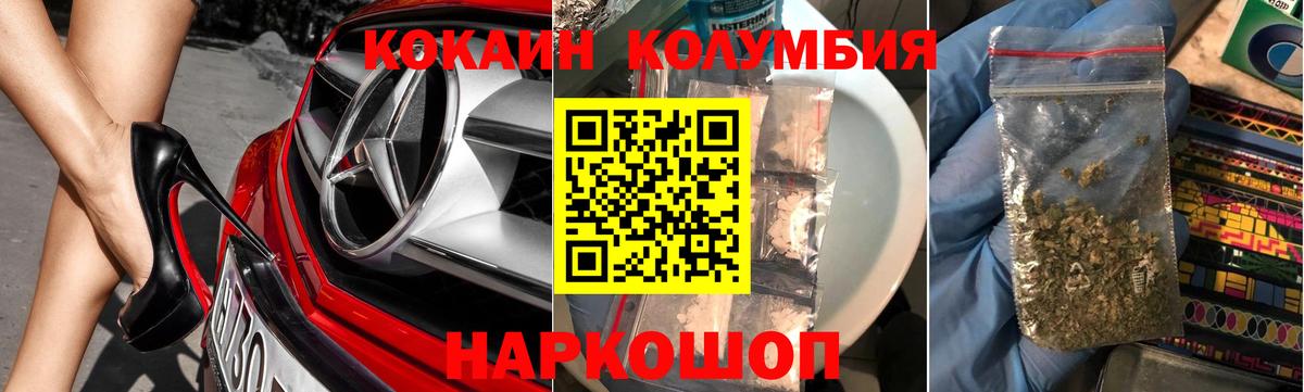 Cocaine FishScale Дзержинский