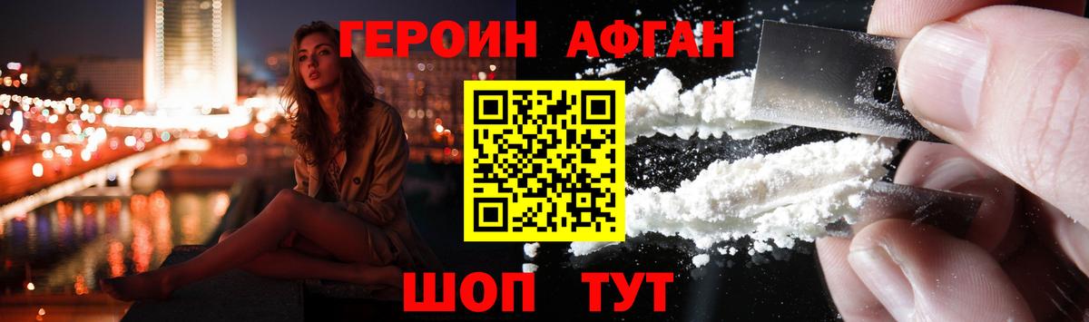 Бошки Шишки Дзержинский