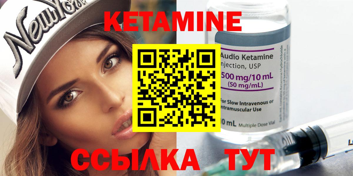 Alpha PVP СОЛЬ кристаллы  Гашиш  НБОМе  Марихуана  Дзержинский  ГАШИШ  Мефедрон кристаллы  Вход с VPN  MDMA  КОКАИН 