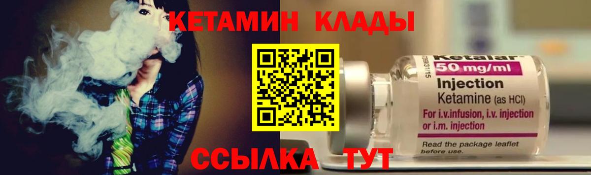 кракен ССЫЛКА  КЕТАМИН VHQ  даркнет какой сайт  Дзержинский  Вход с VPN 