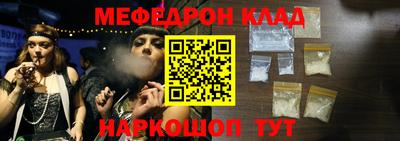 COCAINE Конаково