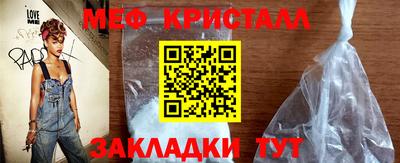 COCAINE Конаково