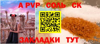 дурь Комсомольск-на-Амуре
