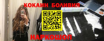 COCAINE Конаково