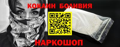 COCAINE Конаково