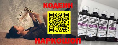COCAINE Конаково