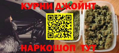 каннабис Коммунар