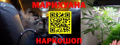 каннабис Коммунар