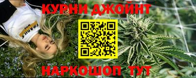 каннабис Коммунар