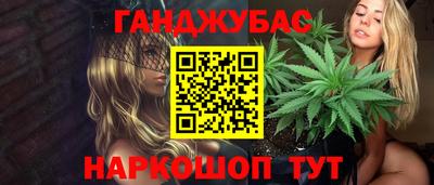 дурь Комсомольск-на-Амуре