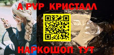дурь Комсомольск-на-Амуре