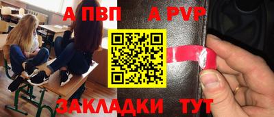 дурь Комсомольск-на-Амуре