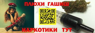 каннабис Коммунар