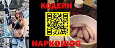 COCAINE Конаково