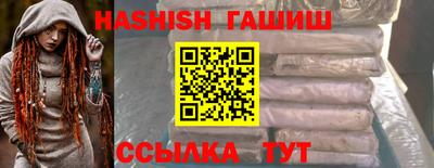 дурь Комсомольск-на-Амуре