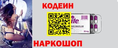 COCAINE Конаково