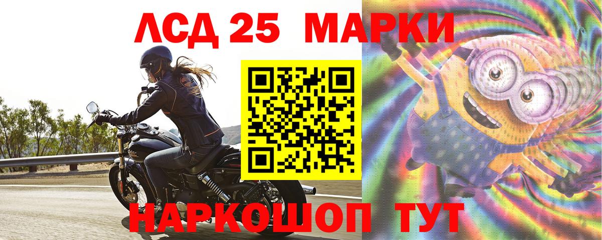 Дзержинский  LSD-25 экстази кислота  Лсд 25 экстази  Вход с VPN  ЛСД экстази ecstasy 
