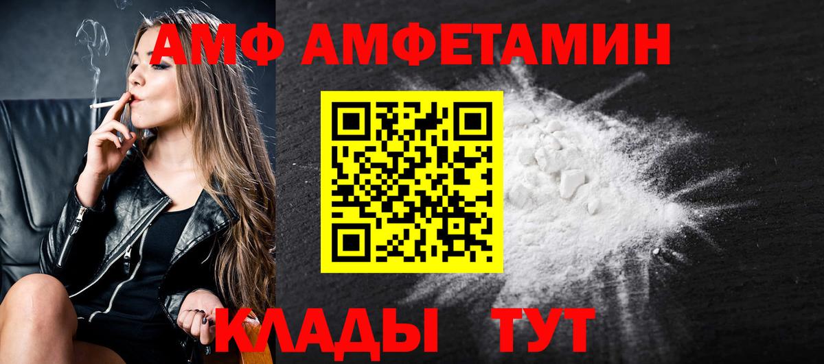 Первитин витя  Вход с VPN  Дзержинский 