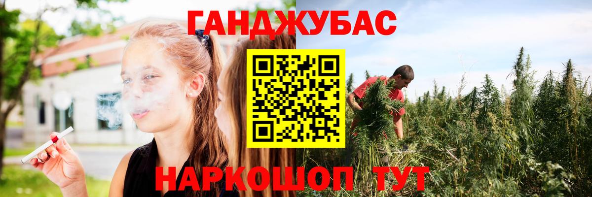 Марихуана OG Kush Дзержинский